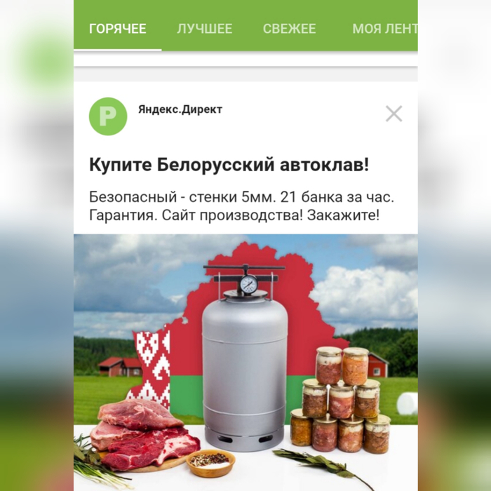 ������� ���� - ������ ��������