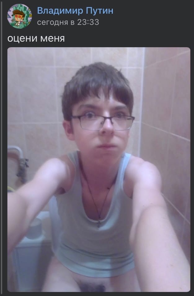 Нежданчик