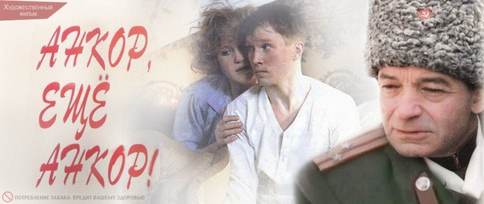 Что означает анкор еще анкор. Смотреть фото Что означает анкор еще анкор. Смотреть картинку Что означает анкор еще анкор. Картинка про Что означает анкор еще анкор. Фото Что означает анкор еще анкор