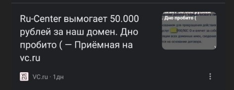     1.    RU-CENTER, Vcru, , , , , 
