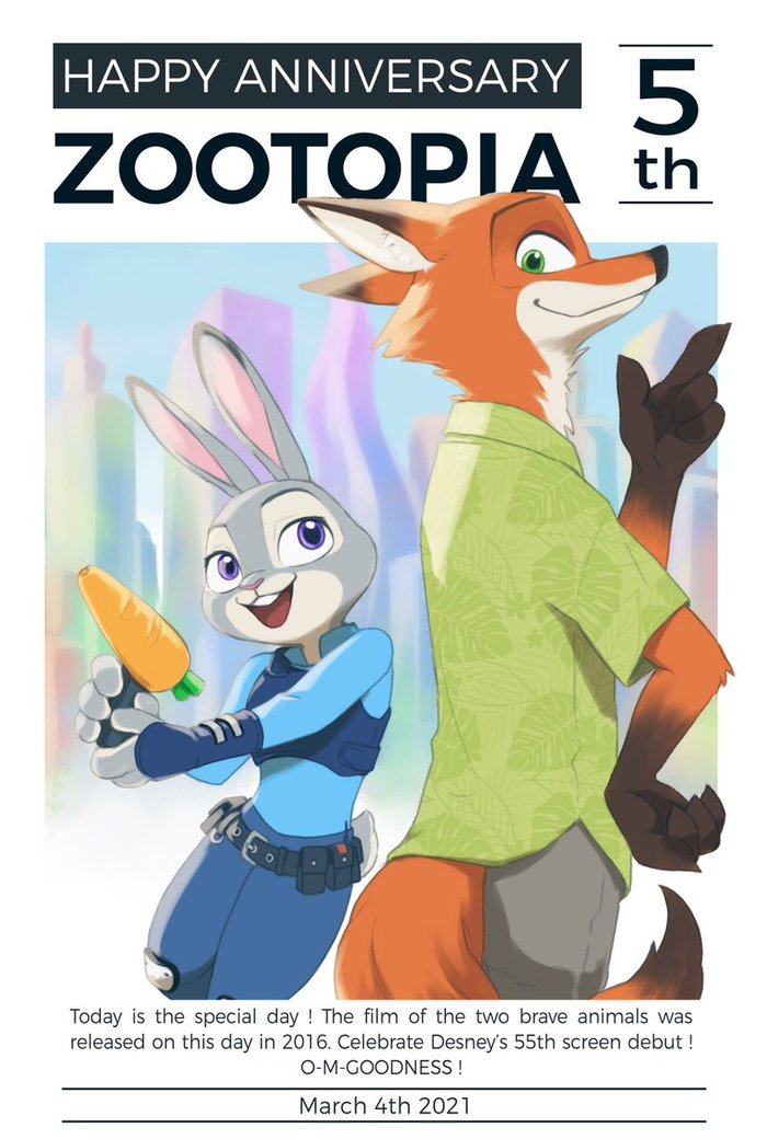 5 лет со дня премьеры