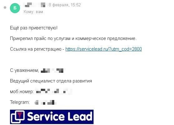 Offered to become a p****... or review on servicelead.ru - Review, Fraud, Negative, Longpost