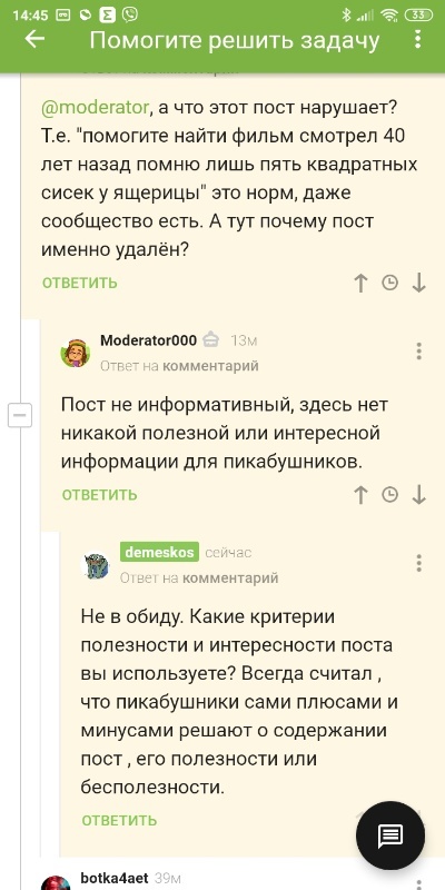 Критерии отбора [Есть ответ] - Моё, Критерии, Пост, Задача, Математика, Длиннопост