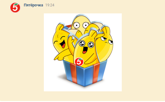 промокод на стикеры в контакте. Смотреть фото промокод на стикеры в контакте. Смотреть картинку промокод на стикеры в контакте. Картинка про промокод на стикеры в контакте. Фото промокод на стикеры в контакте промокод на стикеры в контакте. Смотреть фото промокод на стикеры в контакте. Смотреть картинку промокод на стикеры в контакте. Картинка про промокод на стикеры в контакте. Фото промокод на стикеры в контакте