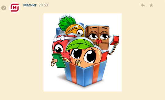 промокод на стикеры в контакте. Смотреть фото промокод на стикеры в контакте. Смотреть картинку промокод на стикеры в контакте. Картинка про промокод на стикеры в контакте. Фото промокод на стикеры в контакте промокод на стикеры в контакте. Смотреть фото промокод на стикеры в контакте. Смотреть картинку промокод на стикеры в контакте. Картинка про промокод на стикеры в контакте. Фото промокод на стикеры в контакте