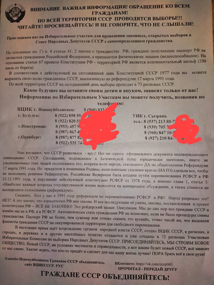 �������� ����������