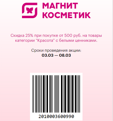 Бесплатности, акции, игры недели - Моё, Халява, Раздача, Скидки, Акции, Книги, Игры, Фильмы, Еда, Промокод, Длиннопост