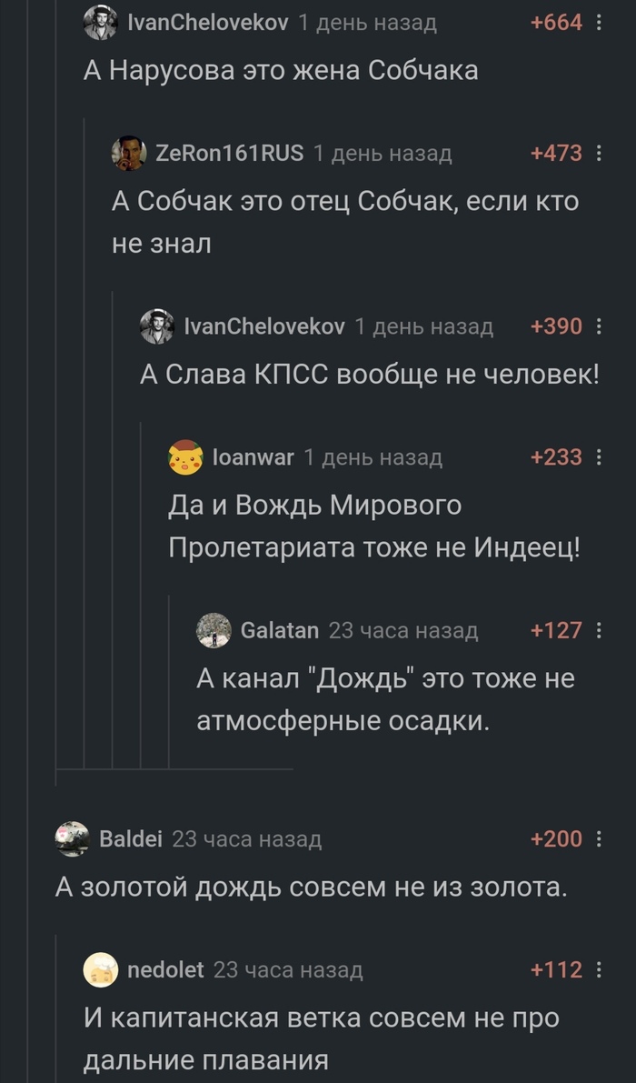 Что такое панамский контактный зоопарк. Смотреть фото Что такое панамский контактный зоопарк. Смотреть картинку Что такое панамский контактный зоопарк. Картинка про Что такое панамский контактный зоопарк. Фото Что такое панамский контактный зоопарк