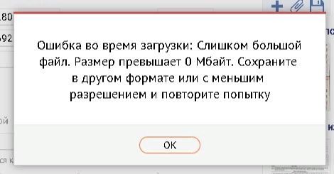 К такому жизнь меня не готовила - Моё, Системная ошибка, IT, Работа