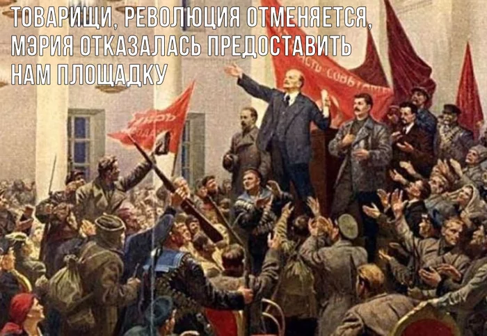 From the network - Lenin, Revolution, Politics, From the network