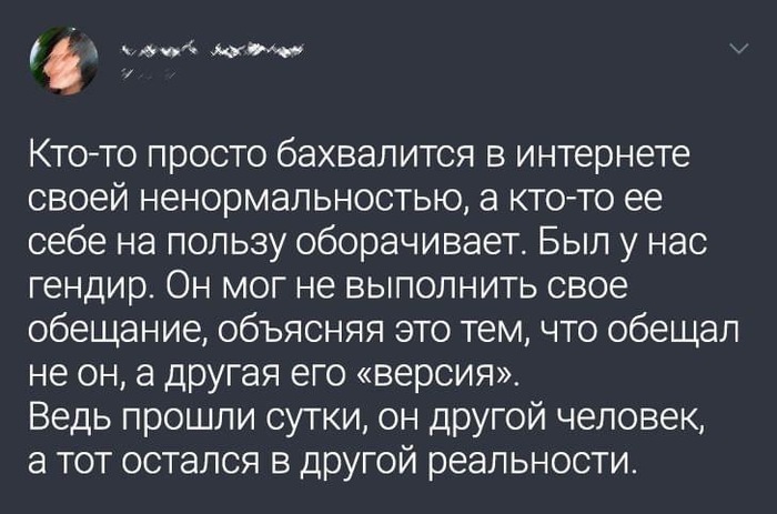 А звали его Янус Полуэктович