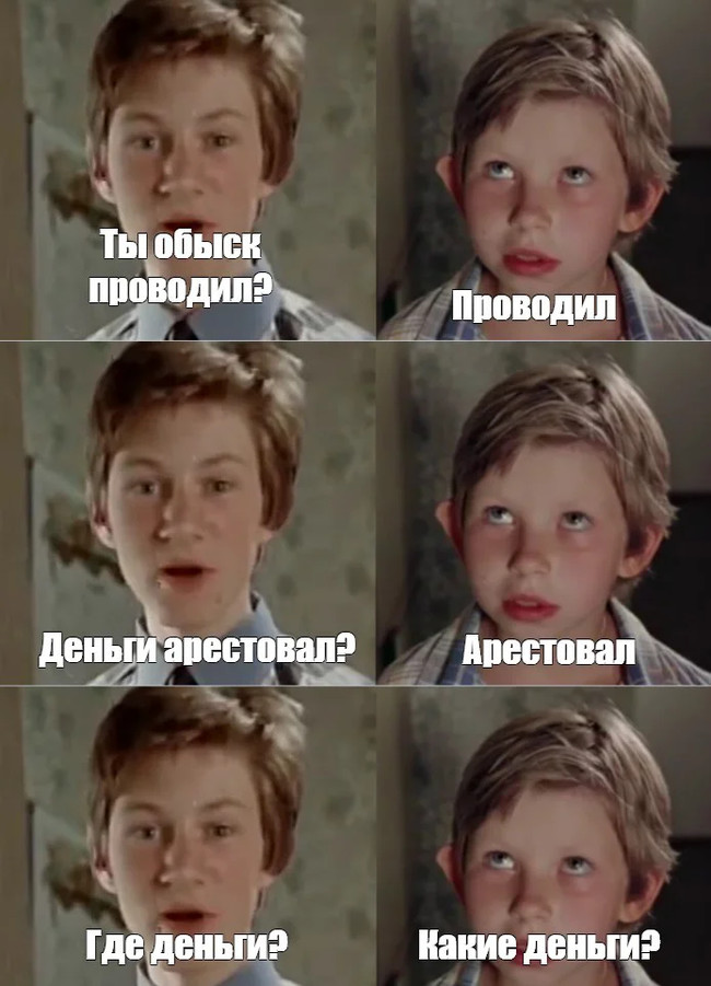 Кто заново похитил уже украденные 50 миллионов рублей в Министерстве обороны? - Моё, МВД, Следствие, Армия, Министерство обороны, Кража, Коррупция, Полковник, Длиннопост, Политика, Яндекс Дзен