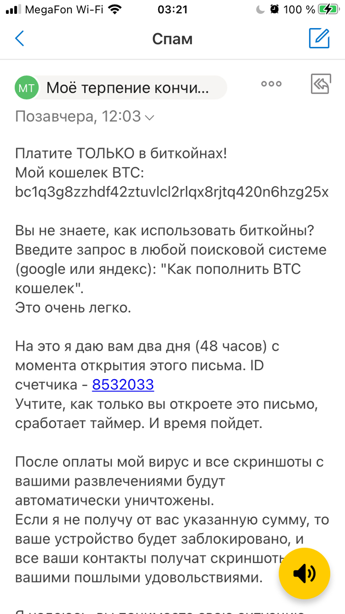 Не держи на меня зла что это значит. Смотреть фото Не держи на меня зла что это значит. Смотреть картинку Не держи на меня зла что это значит. Картинка про Не держи на меня зла что это значит. Фото Не держи на меня зла что это значит