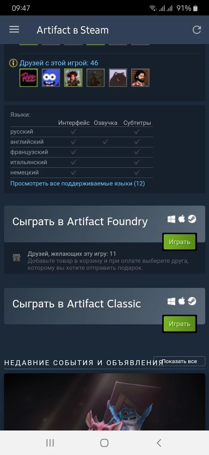 Artifact Foundry and Artifact Classic Giveaway on Steam - My, Freebie, Steam freebie, Longpost