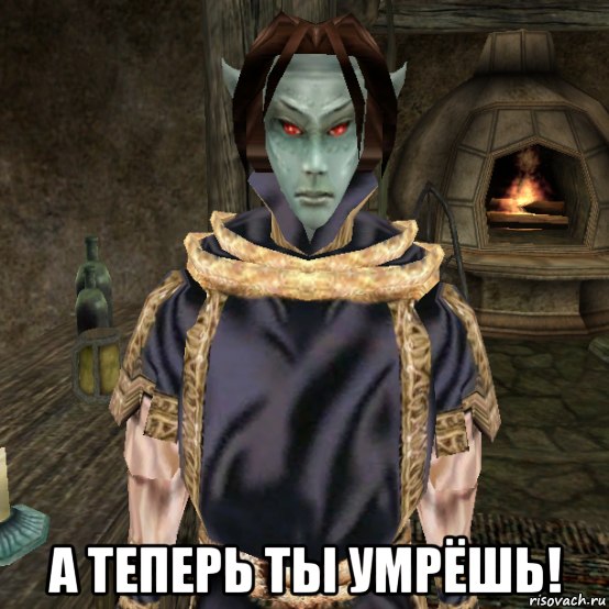 Когда не поздравил свою девушку с 8 марта - The Elder Scrolls III: Morrowind, Девушки, 8 марта - Международный женский день, Подарки