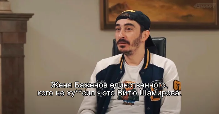 Сколько боли в его глазах - Badcomedian, Баженов, YouTube, Раскадровка, Непосредственно Каха, Плохое кино