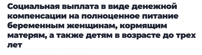 Ответ на пост «Социалочка»