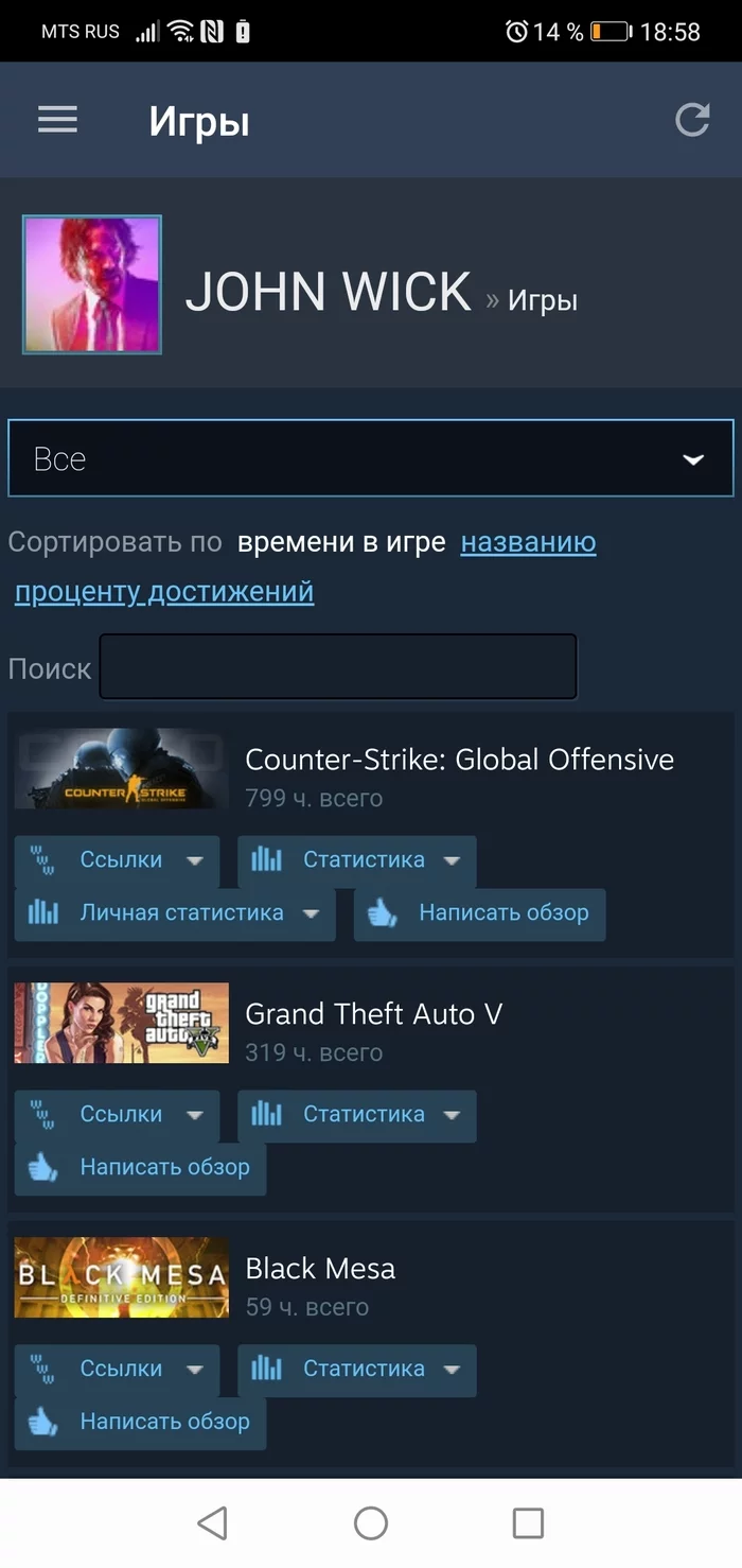 Have you ever thought that Valve is the very creator of all cheats for CS:GO? - My, CS: GO, Counter-strike, Cheater, Valve, Steam, Antichit, Money, Billions, Business, Games, Computer games, Longpost
