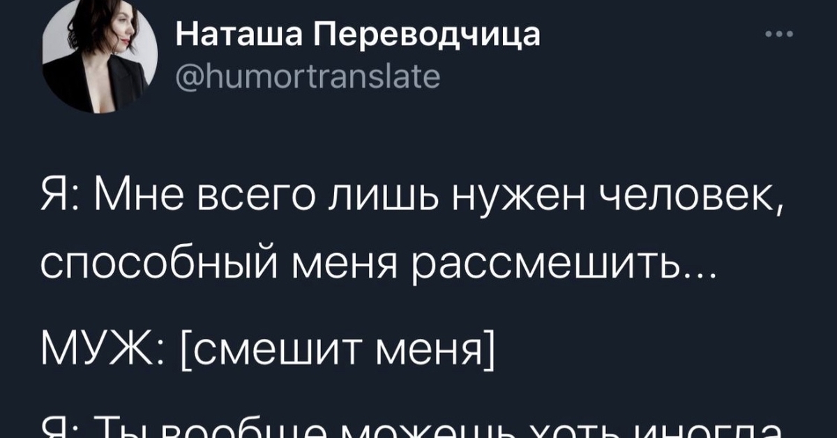 Распад и неуважение в твиттер. Непонятный комментарий.