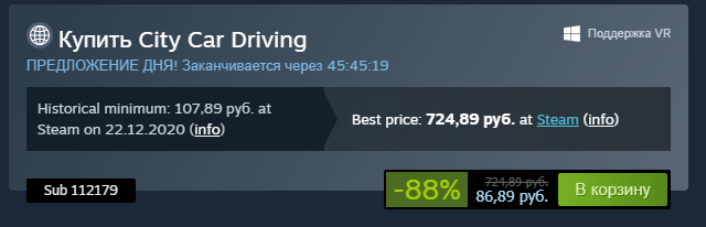 [Steam] City Car Driving - Steam, Not a freebie