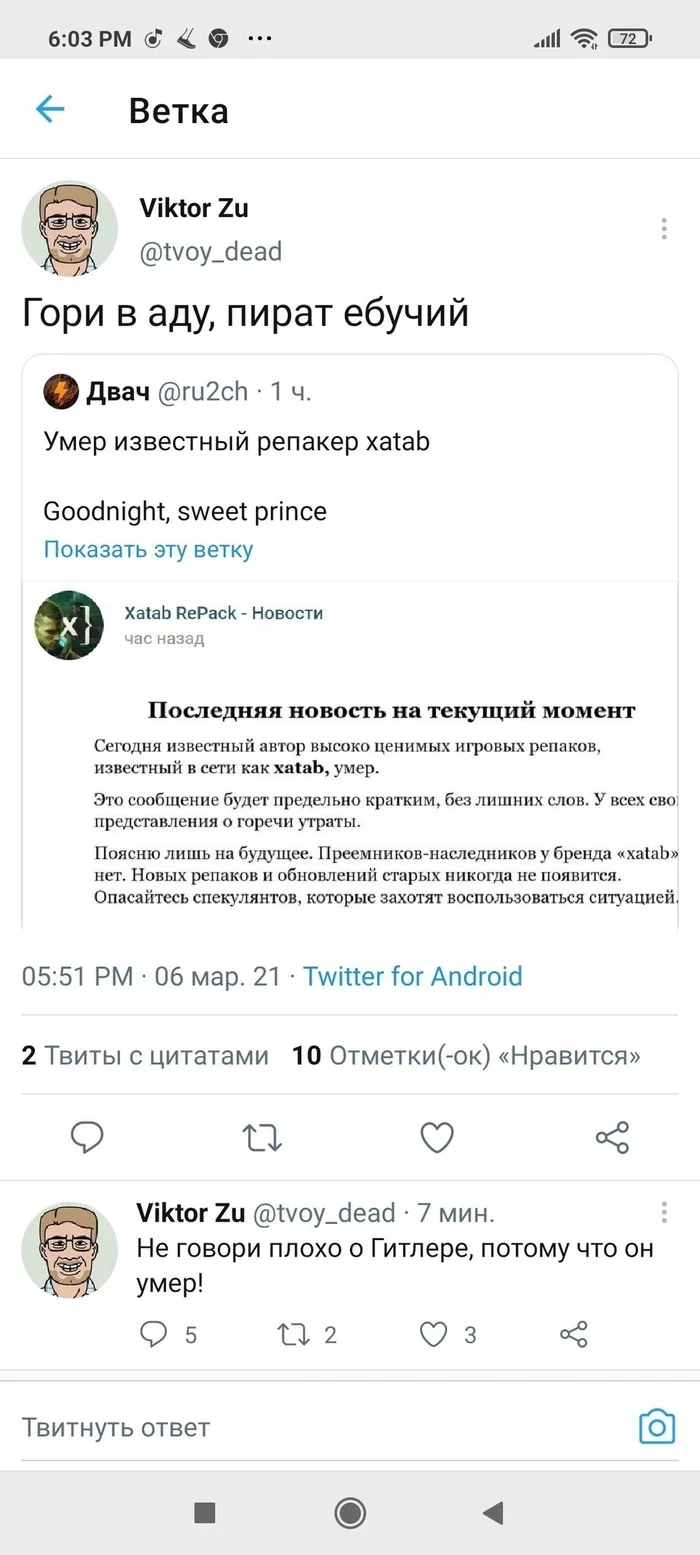 Gaming journalist about death xatab - Xatab, Torrent, Games, Piracy, Comments, Screenshot, Longpost, Negative, Victor Zuev, Zuev, Igrojour
