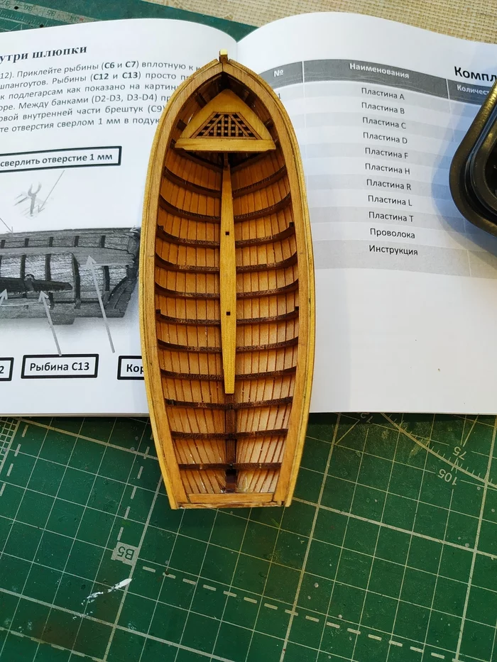 Four-oar boat 1:36. Part 3 - Models, Ship modeling, Stand modeling, Scale model, Hobby, Boat, Longpost