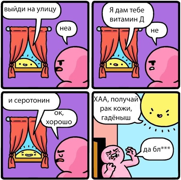 Солнышко | Пикабу