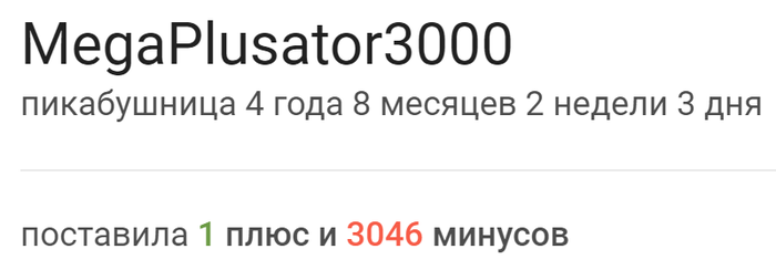 меня дважды просить не надо. Смотреть фото меня дважды просить не надо. Смотреть картинку меня дважды просить не надо. Картинка про меня дважды просить не надо. Фото меня дважды просить не надо