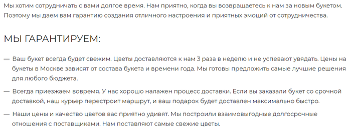 как узнать кто доставил цветы. 161522333712845668. как узнать кто доставил цветы фото. как узнать кто доставил цветы-161522333712845668. картинка как узнать кто доставил цветы. картинка 161522333712845668.