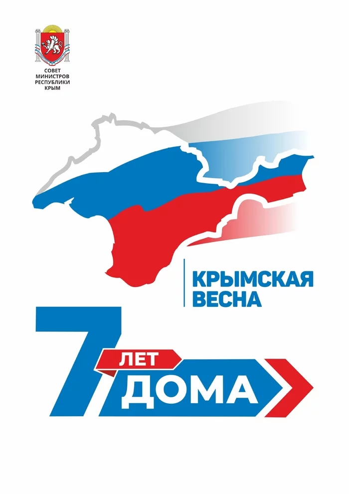 Взгляд на Ялту и немного на Крым (от простого обывателя) - Моё, Крым, Ялта, Города России, Отдых, Политика, Черное море, Море, Мнение, Мысли, Длиннопост