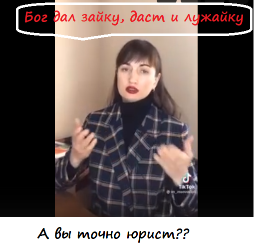 Все, что надо знать перед тем как войти в загс - Алименты, Днк-Тест, Юристы, Закон, Видео, Длиннопост, Tiktok, Вертикальное видео