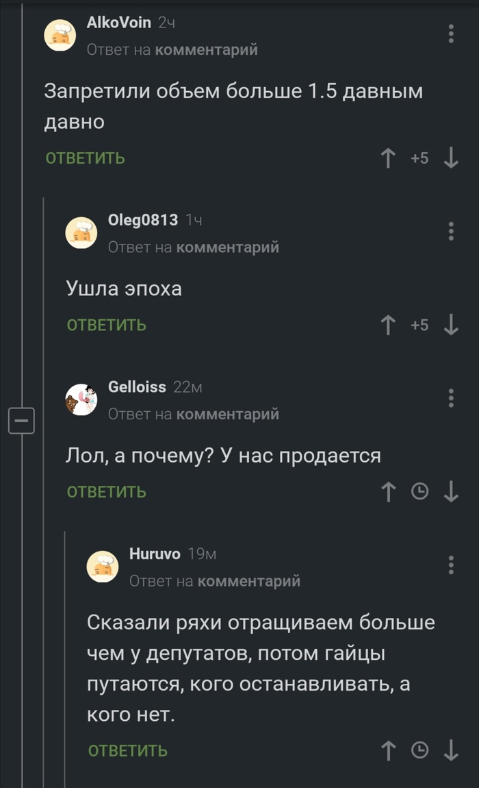 Большие ряхи