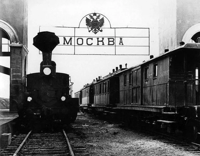 Moscow at the turn of the century - The photo, Retro, Moscow, Story, Chronicle, Longpost