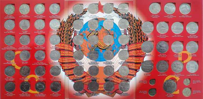 Юбилейка СССР