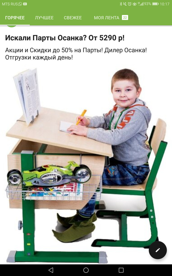 Прослушка телефонных разговоров