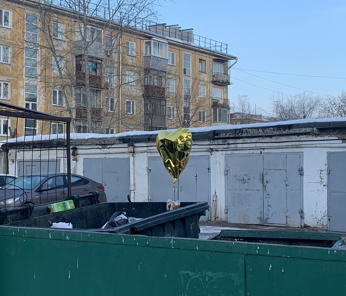 Праздник окончен