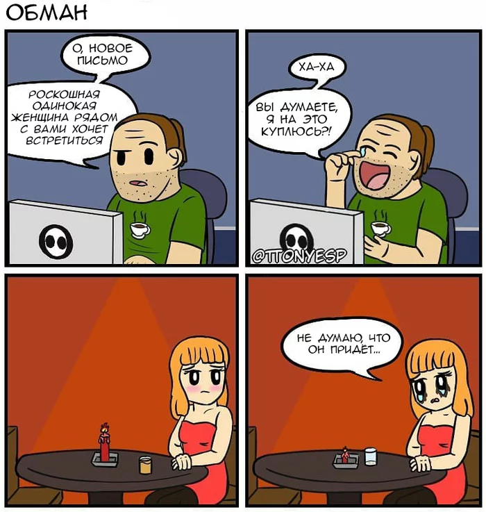 Deception - Ttonyesp, Comics, Translation, Letter, Date, Girls, Meeting, Loneliness