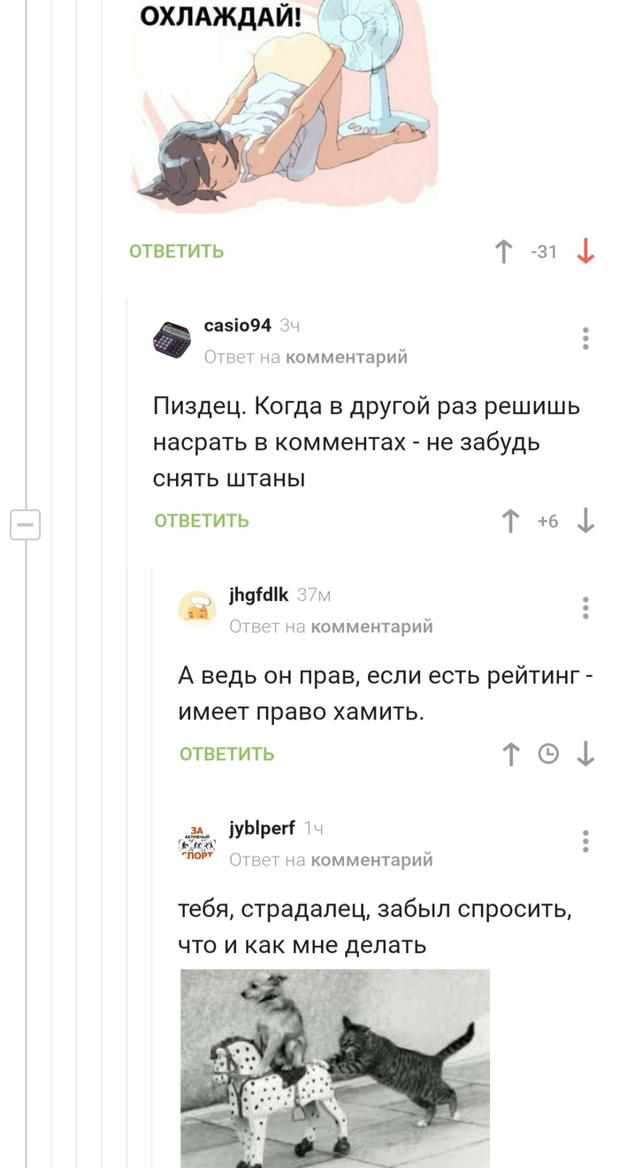!? ,   , ,   ,   , 