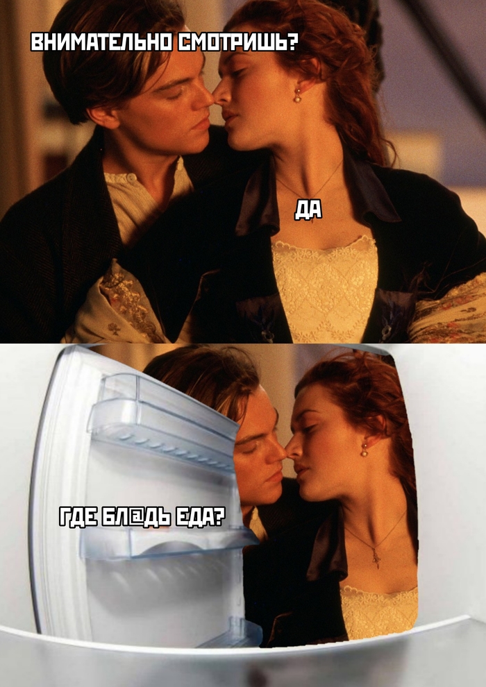 Когда вернулся с работы, а жрать нечего