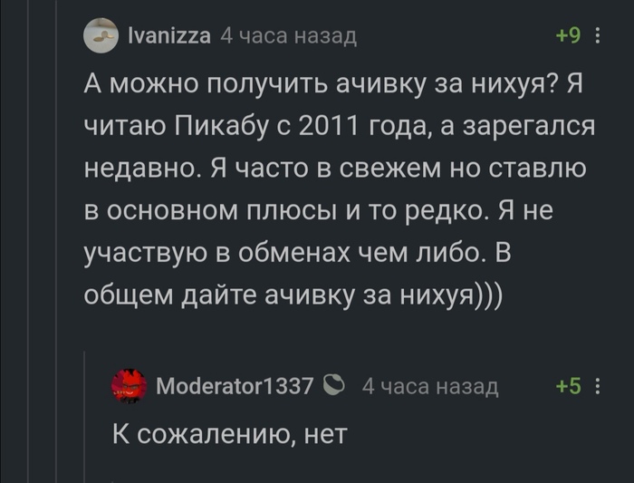 может все таки можно. Смотреть фото может все таки можно. Смотреть картинку может все таки можно. Картинка про может все таки можно. Фото может все таки можно