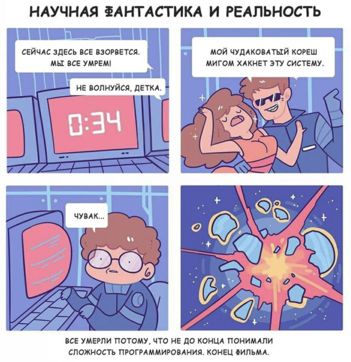 99 маленьких багов в коде. 1615421321123656385. 99 маленьких багов в коде фото. 99 маленьких багов в коде-1615421321123656385. картинка 99 маленьких багов в коде. картинка 1615421321123656385. Это не просто баян, это гусли