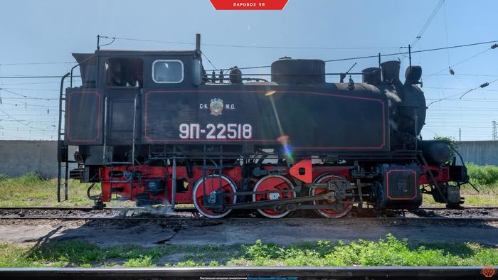 Virtual tour of the steam locomotive 9P-22518 - My, Russian Railways, Locomotive, 3dfab, Locomotive, A train, Retro, The photo, Панорама, Excursion, Video, Longpost, Railway