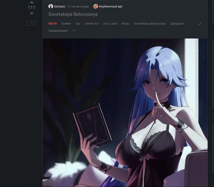 To ignore or not to ignore, that is the question - NSFW, My, Tags, Ignore-List, Peekaboo support, 18+