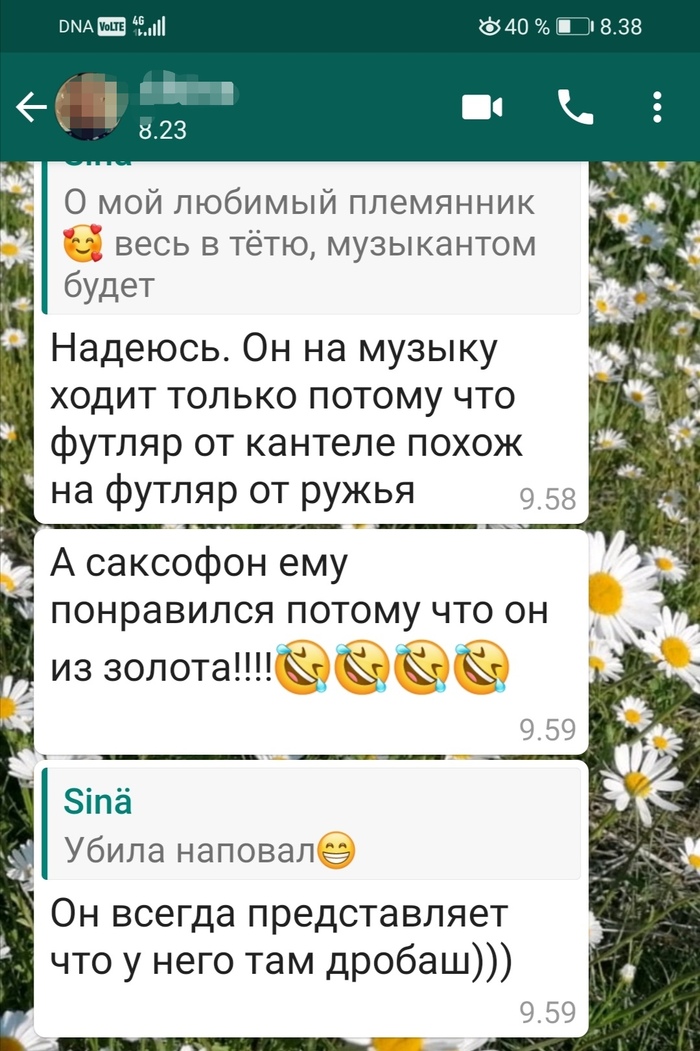 Как заинтересовать ребёнка музыкой