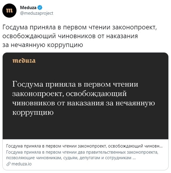 Ну ребят, я ж нечаянно...