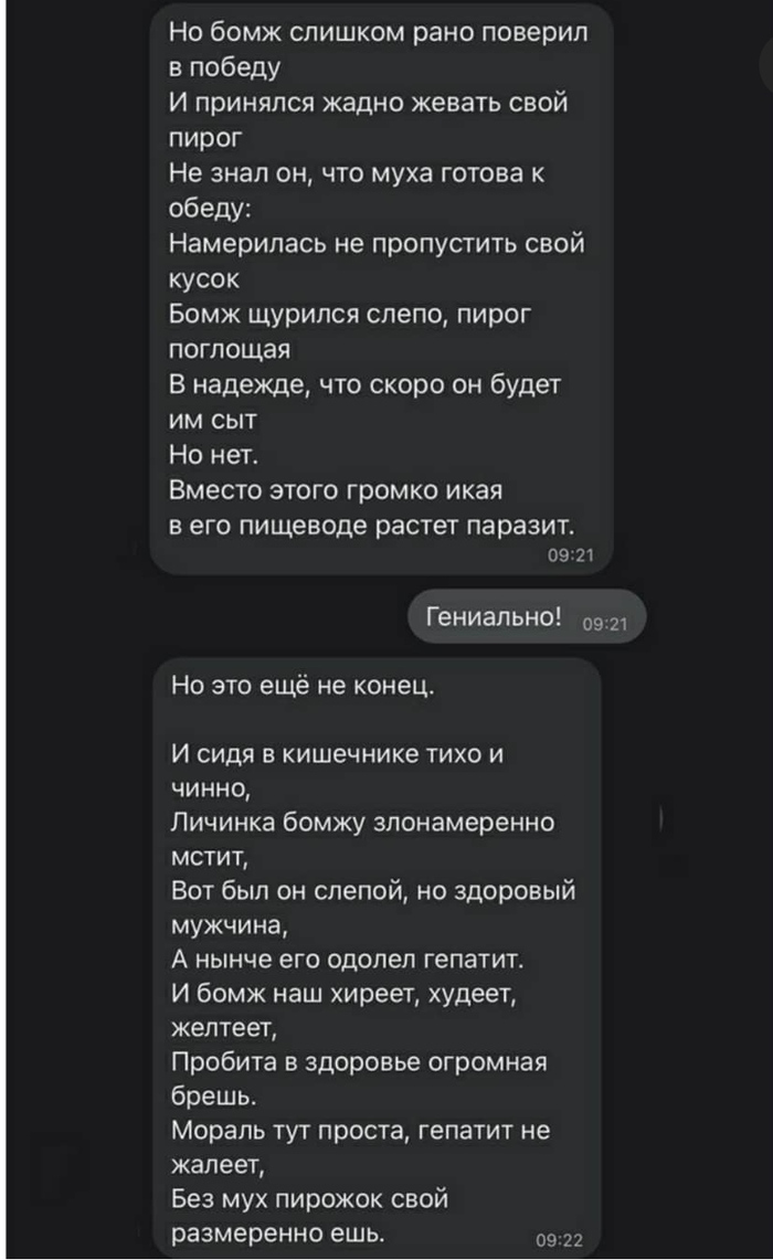 Муха съела все варенье. 1615476693174288973. Муха съела все варенье фото. Муха съела все варенье-1615476693174288973. картинка Муха съела все варенье. картинка 1615476693174288973. Ты не один такой!) я вот в подпитии коменты строчу.