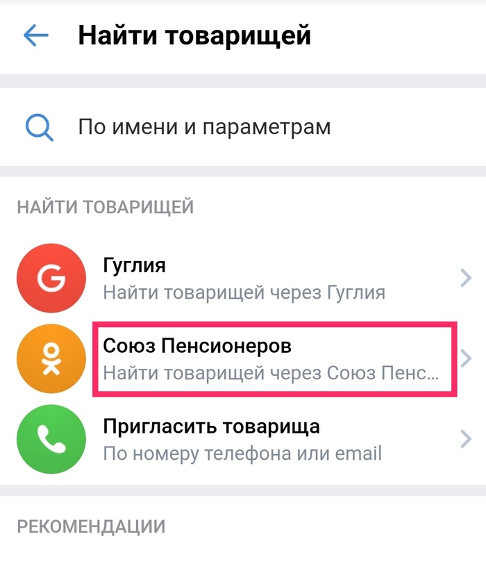 ���� �����������