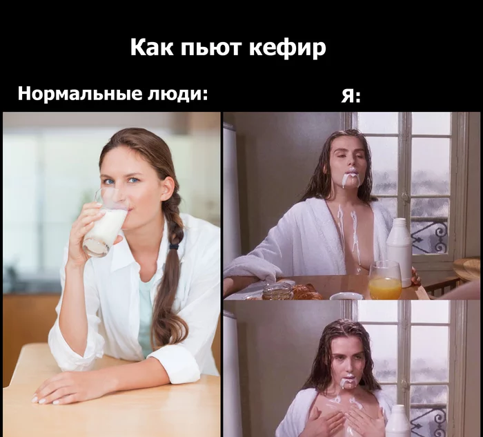 Кефир и я - Кефир, Картинки, Кисломолочные продукты