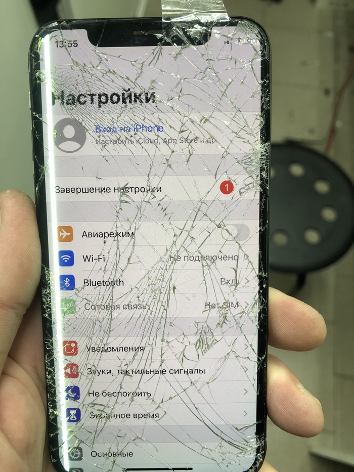 Iphone x нет прошивки модема