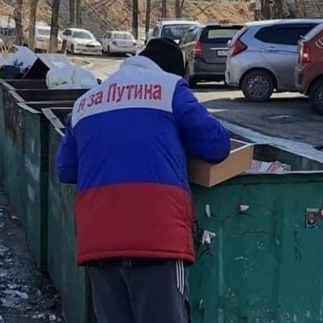 Me too, if anything - Politics, Vladimir Putin, Garbage, Bum